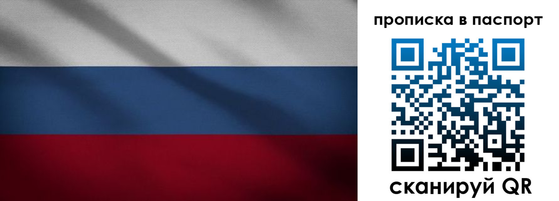регистрация для школы в Свирске