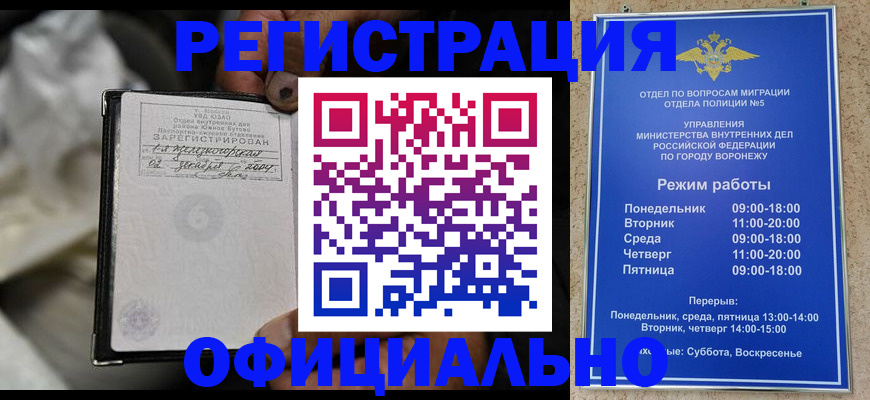 где прописаться в Свирске